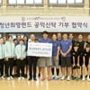 우리은행 한새여자스포츠단, 청년희망펀드 기부 동참