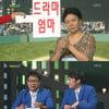 '개콘' 권재관 "이현정, 초등학교 얼굴 그대로" 폭소