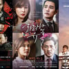 月火극 시청률 '육룡이'>'화려한유혹'>'발칙하게고고' 