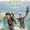 사람냄새 풍기며 돌아온 '삼시세끼-어촌편2' (종합)