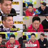 '마리텔' 김구라, 키작은 소개팅男에 "깔창깔라"..현실조언