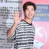 슈주M 헨리 숲 생긴다..팬들, 27번째 생일 선물  