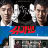 JTBC 편성변경..'슈가맨', 火夜예능-'송곳', '금사월'과 격돌