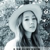 유성은, 17일 코엑스 버스킹..팬들에 '힐링푸드' 제공
