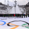 대한체육회, 2018 평창동계올림픽 성공 개최 위한 사진전시회 개최