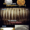 '서프라이즈' 뉴턴, 천재과학자이자 명탐정이었다
