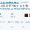 5·18 관련 피소 지만원씨, 역(逆) 고소장 초안 공개