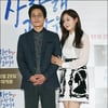 [★포토]김성균-성유리 '영화 속 한장면 처럼'