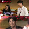 '우결' 강인, 이윤지에게 영상편지 "남편이 잘 해주니?"