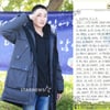슈주 은혁, 군 복무 중 손편지 "보고싶고 그립다"