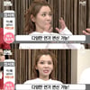 'SNL' 장서희 '아내의 유혹' 패러디.."죽이고 지옥 가겠다"