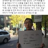 웹툰작가 윤서인, 김제동에 반박 "어떻게 역사가 마음이에요" 