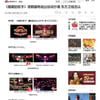 뻔뻔한 중국 짝퉁 '히든싱어', 이래도 아니라고?