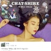 출판사 동녘 "아이유 '제제', 소설 잘못 해석"(전문포함)
