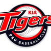 제12회 KIA 타이거즈기 호남지역 초등학교 야구대회 개최