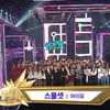 '인기가요' 아이유, 논란 속 '스물셋'으로 1위 등극