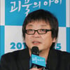 [★포토]호소다 마모루 '괴물의 아이, 성장을 그린 버디무비'