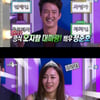 '달콤 살벌 패밀리', '라스'서 매력 발휘했다 전해라(종합)