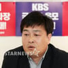 언론노조 KBS "대통령에 고대영 KBS 사장 임명 반대 촉구"(종합)