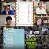 "함께 바꿔요" 500명의 '빅프렌드', 첫 변화를 이끌다(종합)
