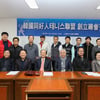 대한테니스협회 산하 한국동호인 테니스연맹 첫 회동