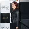 [★포토]신소미 '당당한 발걸음'