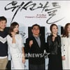 [★포토]'위선자들, 기대하세요'