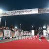 男女주조연이 모두 대리수상..대종상, '대리종상'된 날