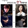 '치인트' 제작PD, 박해진·김고은 男女주연 이유? "장르에 적합"