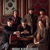 美언론, 청룡상 "대종상과 달리 독립영화 챙겨"