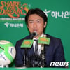 2015 홍명보 자선경기, 12월 27일 장충체육관 개최 확정
