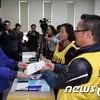 홍준표 주민소환 서명부 제출..경남도, "명부 철저히 검증해야"