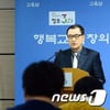 2016 수능 등급컷 발표… "지난해보다 국어B형을 제외한 나머지 과목 어려워"