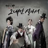 f(x) 루나, '장사의신-객주' OST 부른다..3일 공개