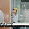 美 CNN "싸이 '대디', '강남스타일' 열풍 재연?"..집중조명