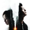 주원·김태희 '용팔이', 대한민국 한류대상 드라마부문상 