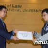 '사시 유예 반발' 서울대 로스쿨 학생 464명, 4일 자퇴서 제출