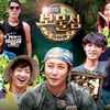 '정글의 법칙', 金夜 예능 시청률 전체 1위..'3대천왕' 2위