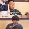 '맛있는TV' 박명수, '무한도전' 멤버들 먹방에 당황