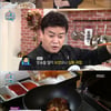 '마리텔' 백주부가 돌아왔다..전반전 1위 차지(종합)