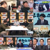 '무한도전', 시청률 하락 불구 土예능 1위 수성