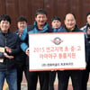 한화, 연고 지역 아마 야구팀 야구 용품 지원