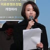 [★포토]윤원희, '신해철법 제정을 위해'