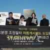 [★포토]'의료분쟁 조정절차 자동개시제도' 도입 기자회견