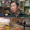 '인간의 조건' 스테파니, 첫 만남부터 콩 타작.."잘 하네"