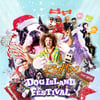 LMFAO 레드푸, 3년만에 내한..24일 EDM 페스티벌 참석 