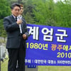 '5.18 북한특수군 침투 주장' 지만원, 국가 상대 소송 패소 