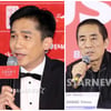 영화 '색·계' 최초 남자 주인공은 양조위 아닌 장예모였다