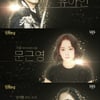 유아인·김현주·김태희·박유천 등, SBS연기대상 10대스타상 수상