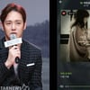 플투스 환희, 김나영 '어땠을까' 극찬.."며칠 째 반복"